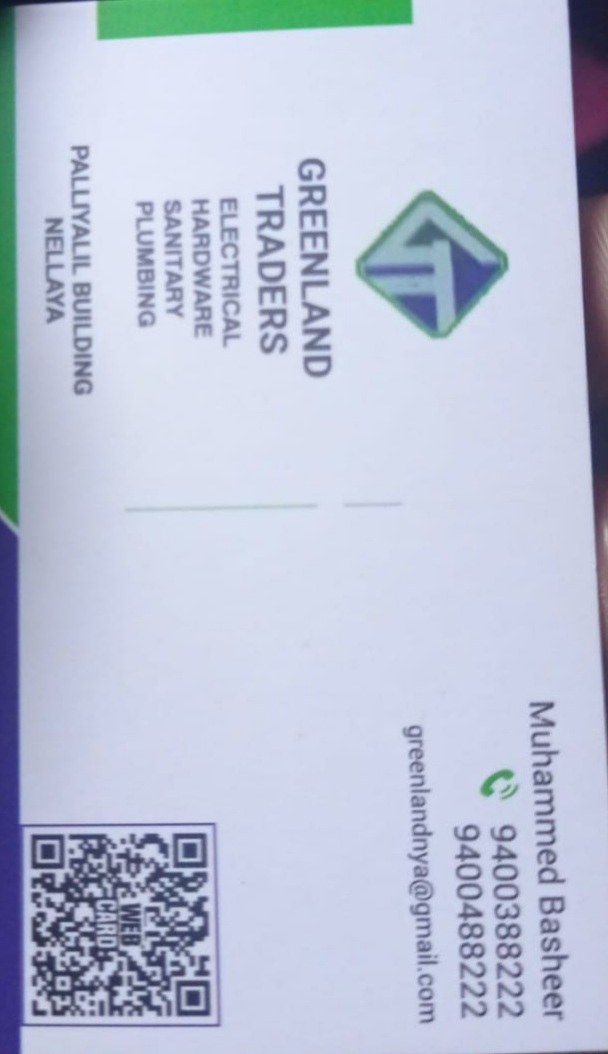 GREEN LAND TRADERS NELLAYA